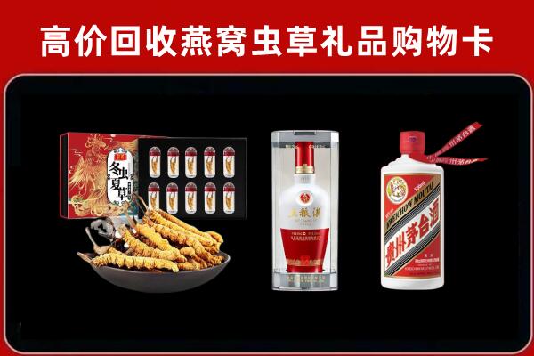 衢州市常山回收名酒哪家好